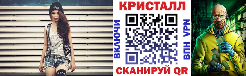 АМФ VHQ  закладка  Нарткала 