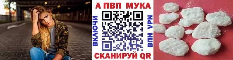 купить  сайты  Нарткала  Alfa_PVP кристаллы 