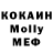 Гашиш Cannabis PocTuk Bandersky