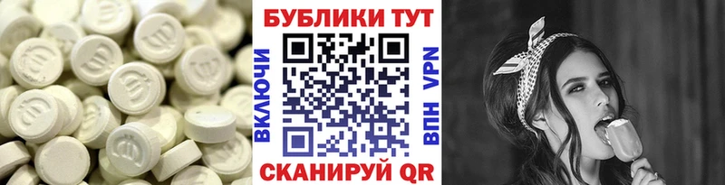 где купить   Нарткала  ЭКСТАЗИ диски 