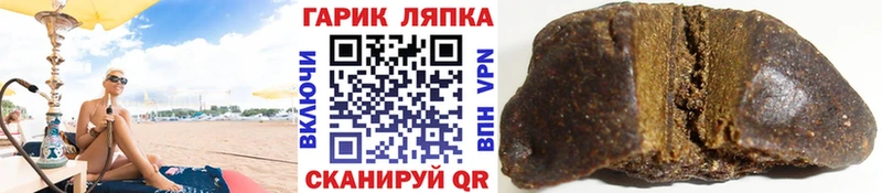 shop какой сайт  Нарткала  ГАШИШ гашик 