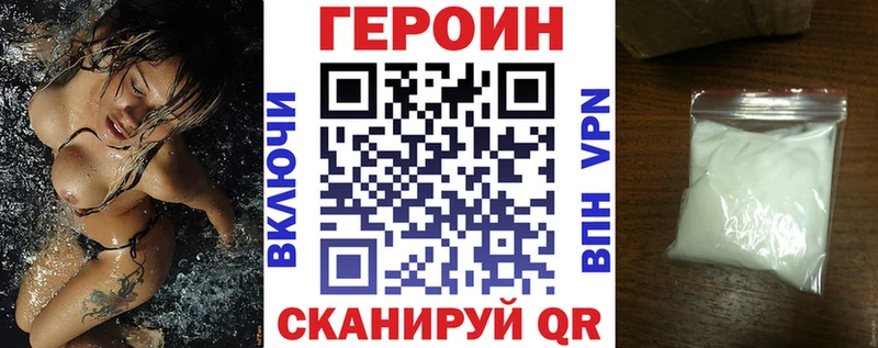 ГЕРОИН гречка  Нарткала 