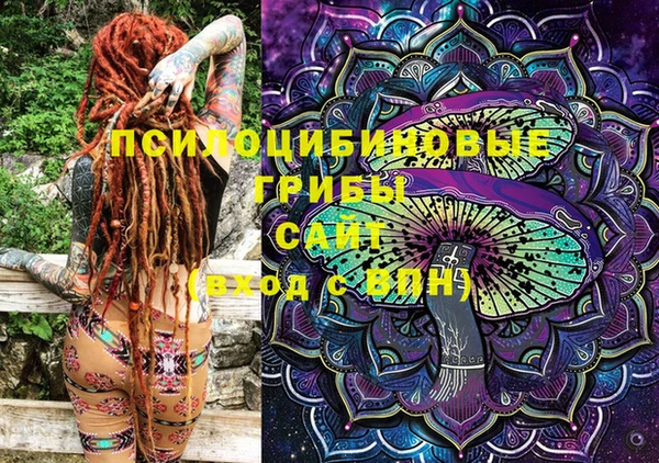 соль курить ск Бугульма
