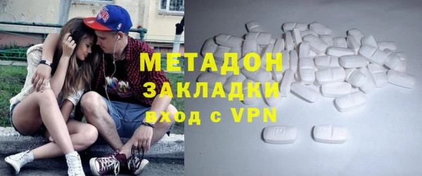соль курить ск Бугульма