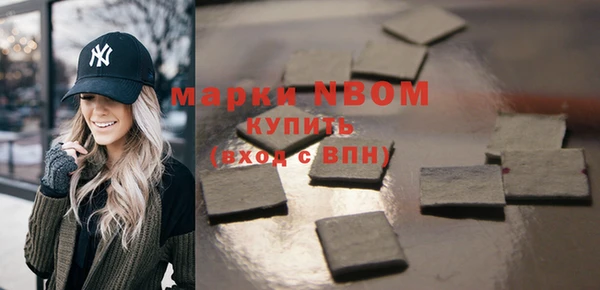 MESCALINE Бородино