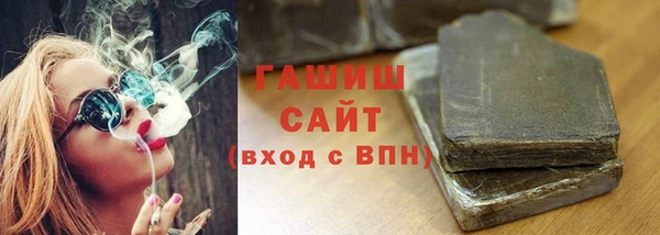 MESCALINE Бородино