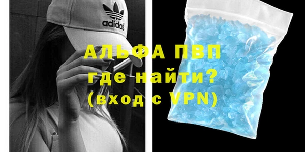 стаф Бронницы