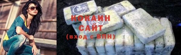 соль курить ск Бугульма