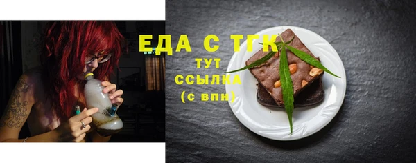 соль курить ск Бугульма