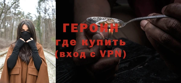 соль курить ск Бугульма