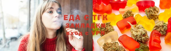 соль курить ск Бугульма