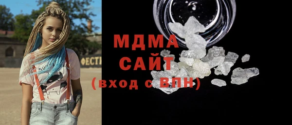 MESCALINE Бородино