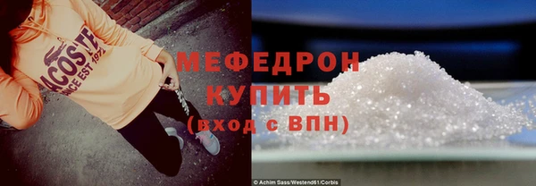 соль курить ск Бугульма