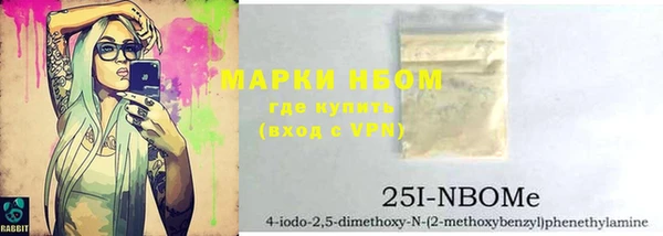 MESCALINE Бородино