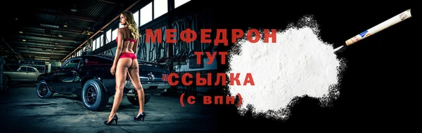 стаф Бронницы