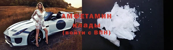 соль курить ск Бугульма
