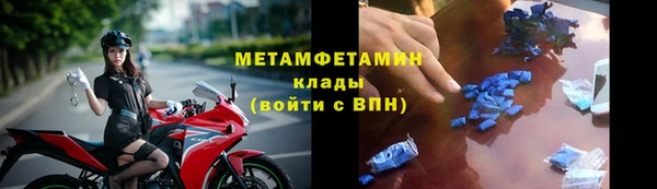 MESCALINE Бородино