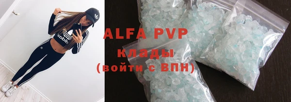 MESCALINE Бородино