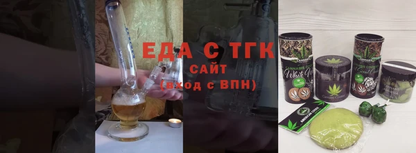 стаф Бронницы