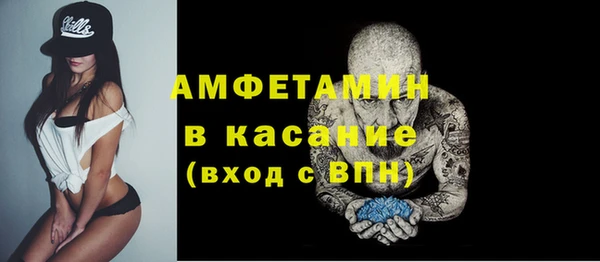 соль курить ск Бугульма