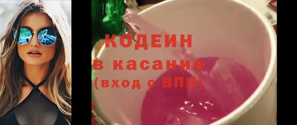 MESCALINE Бородино
