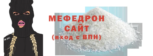 соль курить ск Бугульма