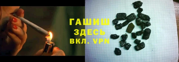 стаф Бронницы