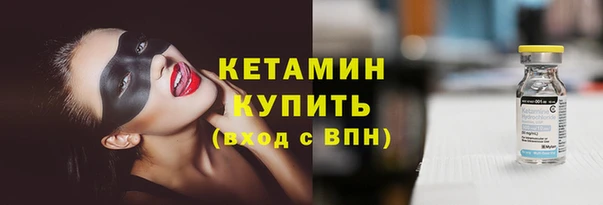 стаф Бронницы