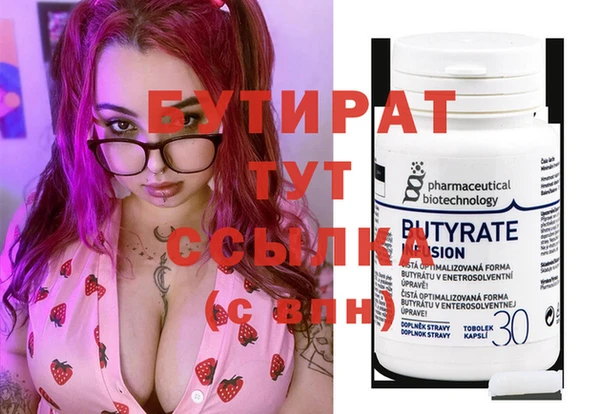 MESCALINE Бородино