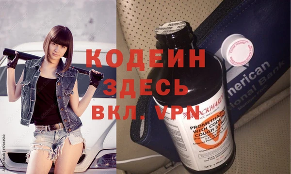 стаф Бронницы
