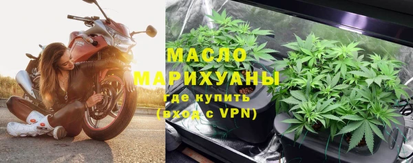 стаф Бронницы