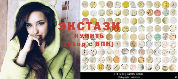 стаф Бронницы