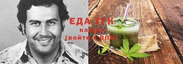 соль курить ск Бугульма