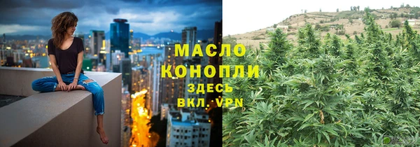 соль курить ск Бугульма
