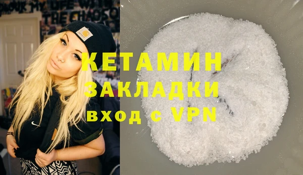стаф Бронницы