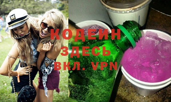 MESCALINE Бородино