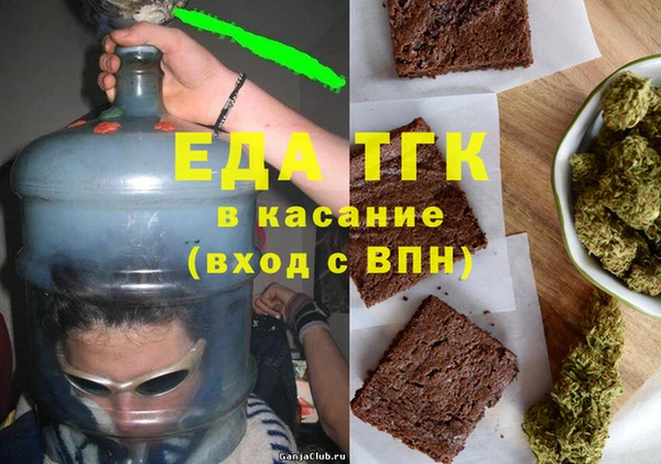 соль курить ск Бугульма