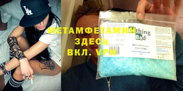 стаф Бронницы
