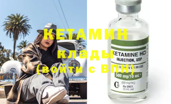 MESCALINE Бородино