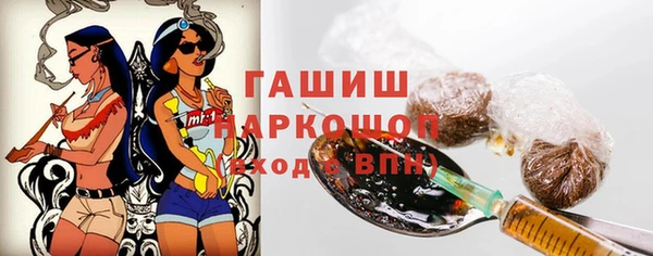 стаф Бронницы