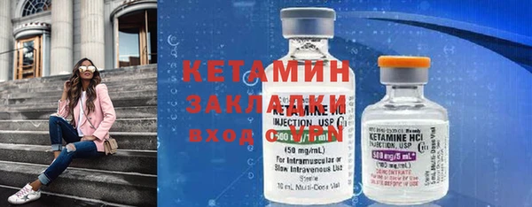 MESCALINE Бородино