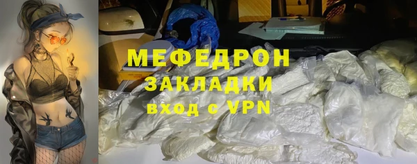 соль курить ск Бугульма