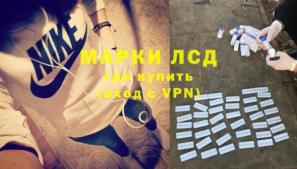 стаф Бронницы
