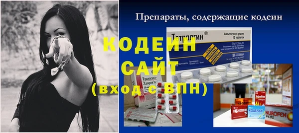 стаф Бронницы