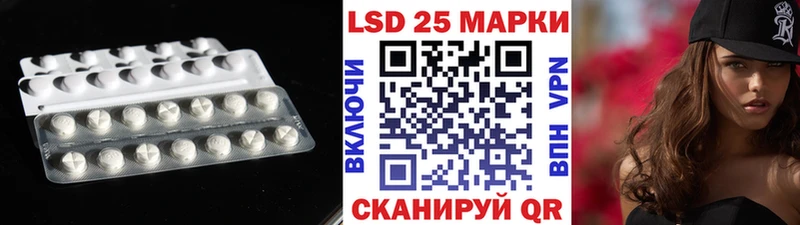 даркнет сайт  Нарткала  LSD-25 экстази ecstasy 