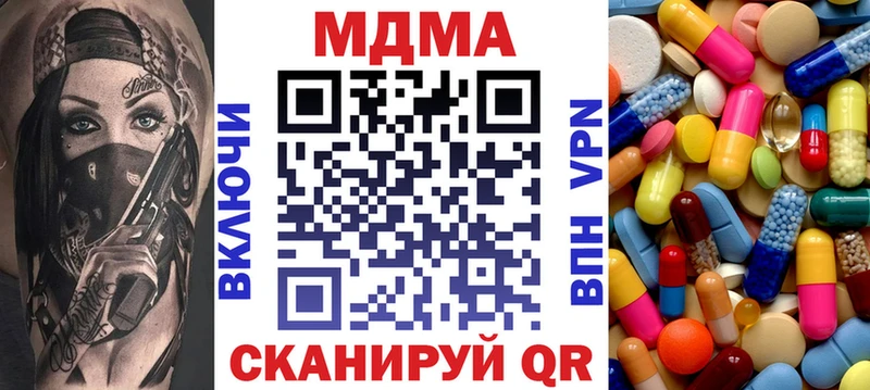 MDMA молли  Нарткала 