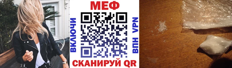 маркетплейс какой сайт  Нарткала  Меф VHQ 