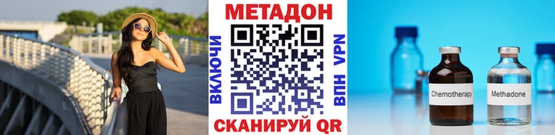 Метадон белоснежный  Нарткала 