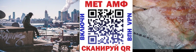 Метамфетамин винт  shop какой сайт  Нарткала 