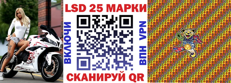 Наркотические марки 1500мкг  наркотики  Нарткала 
